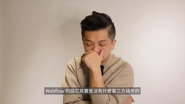WordPress vs Webflow 誰才是最強CMS平台？｜Tenten смотреть онлайн