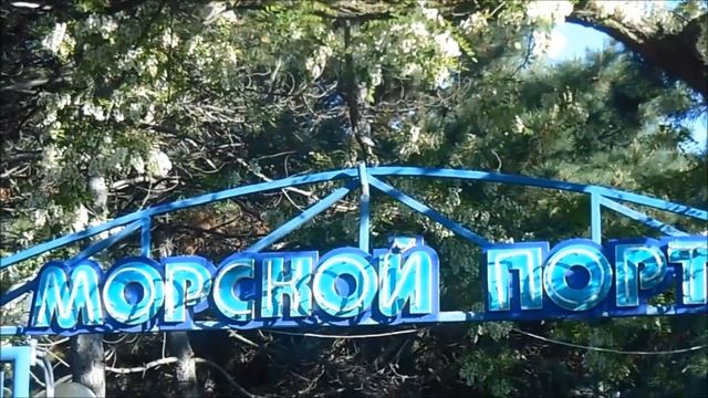 В Анапе цветет акация смотреть онлайн