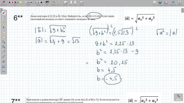 Разбор ВСЕХ прототипов нового задания 2 ЕГЭ по профильной математике
