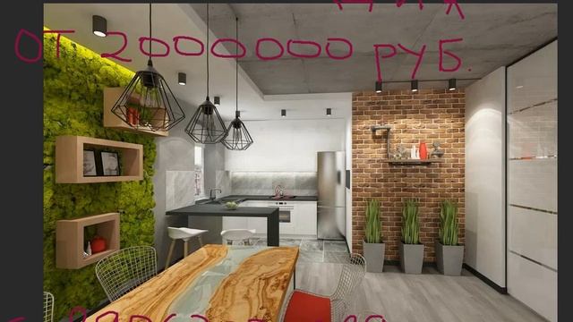 Купить квартиру в Сочи однокомнатную смотреть онлайн