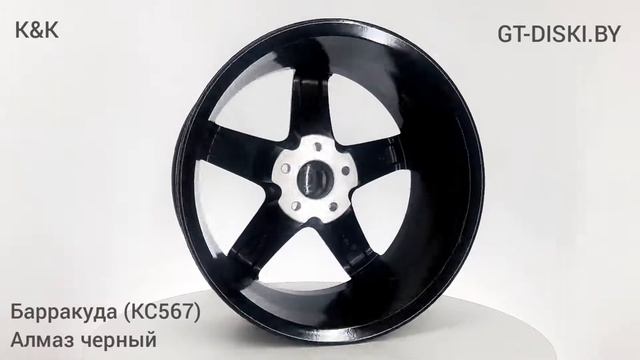 ЛИТЫЕ ДИСКИ КиК Барракуда (КС567) Алмаз черный // K&K KC567-mb Barracuda смотреть онлайн