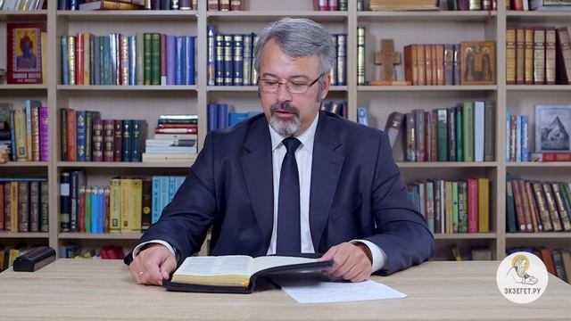 Книга Бытие. Глава 1.mp4 смотреть онлайн
