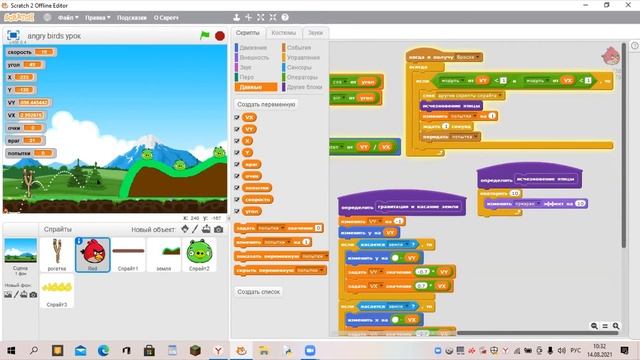 Программируем игру "Angry birds 4" ▶ Scratch смотреть онлайн