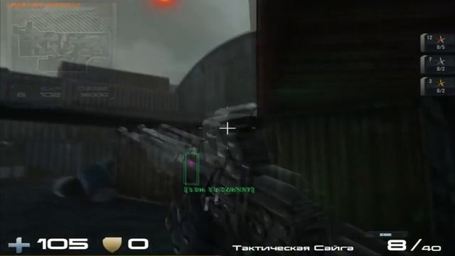 Contract Wars Читы - Walk Hack бесплатно!!!!!!!!! смотреть онлайн