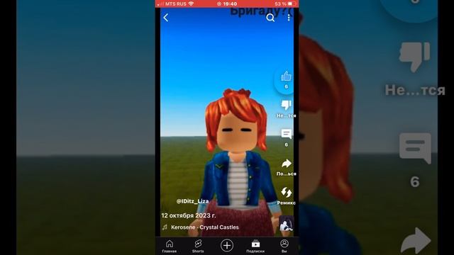 Смотрю видео @IDitz_Liza #врек #рекомендации #залетит #roblox #врекомендациии смотреть онлайн