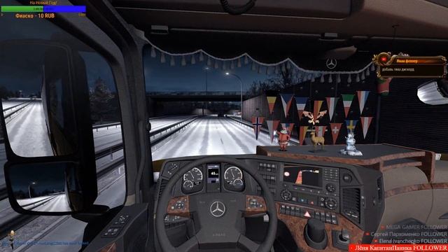 Стрим.Euro Truck Simulator 2 Truckers MP? АВТОБАТ? Покатушки смотреть онлайн