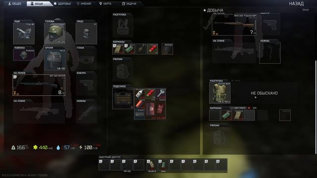 Escape From Tarkov | 1440p | Завод | Каратель - Часть 5 | 18+ | # 3 смотреть онлайн