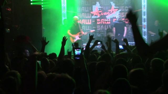 Алиса - Шестой лесничий (НашВашВыбор, клуб Космонавт, 24.05.2019 г) смотреть онлайн