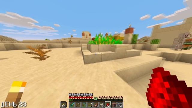 100 Дней, Но Я Не Перестаю ПРЕВРАЩАТЬСЯ в Майнкрафт ХАРДКОРЕ! смотреть онлайн