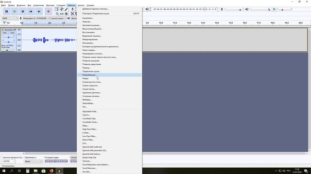 Как обработать голос в Audacity. Как настроить микрофон? смотреть онлайн