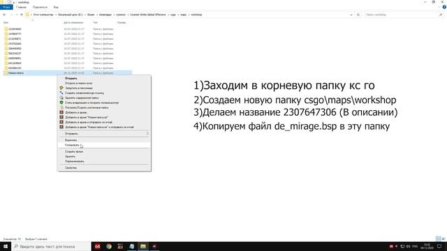 Фикс ошибки при попытке просмотра демки Missing map maps\workshop\2307647306\de_mirage.bsp смотреть онлайн