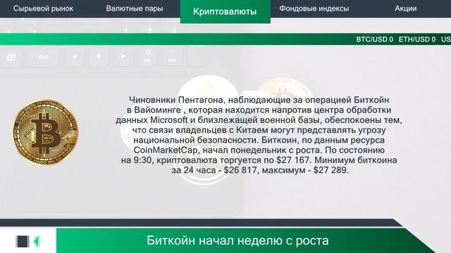Kiexo NVIDIA показывает заинтересованность в своих сотрудниках 16.10.2023 смотреть онлайн