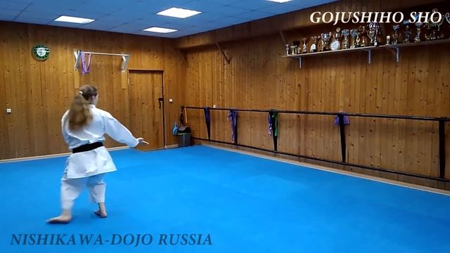 Ката Годзюшихо Шо (Сётокан каратэ) смотреть онлайн
