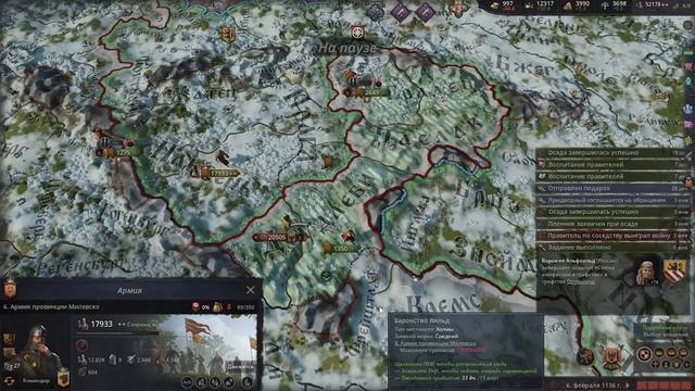 Прохождение за Новгород №13 - Crusader Kings 3 смотреть онлайн