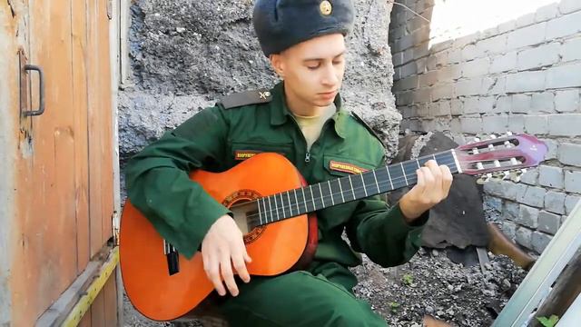 "Караванщик Али" на гитаре смотреть онлайн