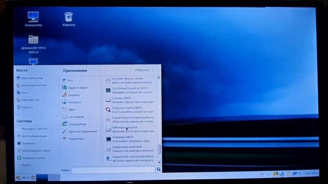 Какой легковесный Linux выбрать в 2023-2024 году? Лучшие под слабые компьютеры смотреть онлайн