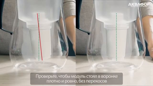 Как пользоваться кувшинным фильтром Аквафор Прованс смотреть онлайн