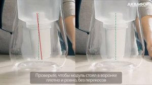 Как пользоваться кувшинным фильтром Аквафор Прованс