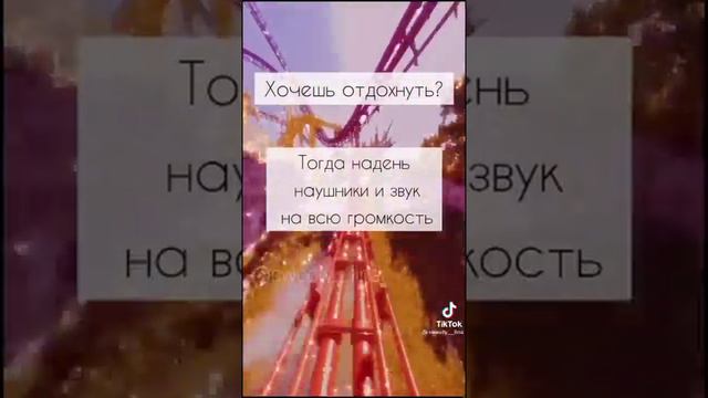 скажите пожалуйста как называется эта песня смотреть онлайн