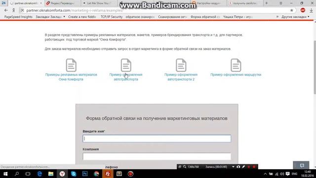Тест хранилища смотреть онлайн
