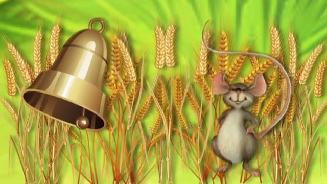 Мишка и мышка смотреть онлайн