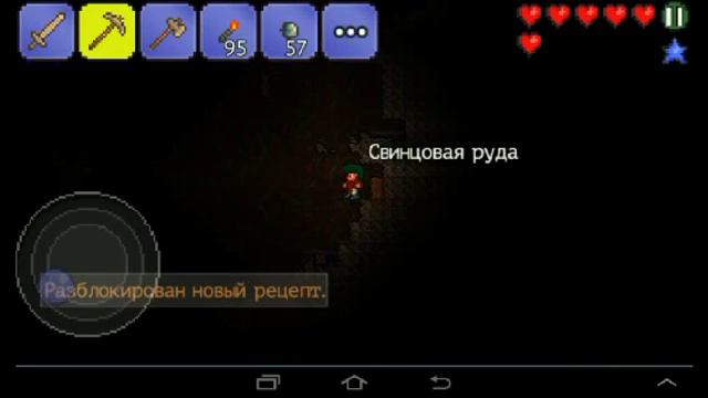 Terraria android ***3 серия*** (поход в шахту) смотреть онлайн