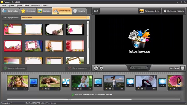 Как смонтировать видео из фотографий