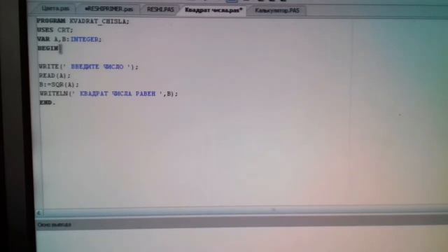 Установка цвета фона и текста в Pascal ABC смотреть онлайн