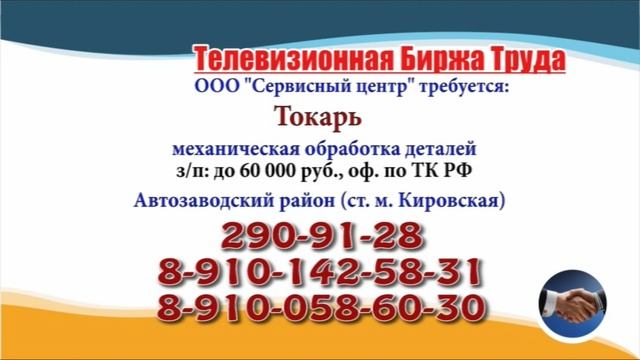 13.10.21 в 14.30 на Волге ТБТ-Нижний Новгород