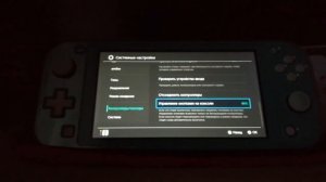 Что такое дрифт стиков? Nintendo switch