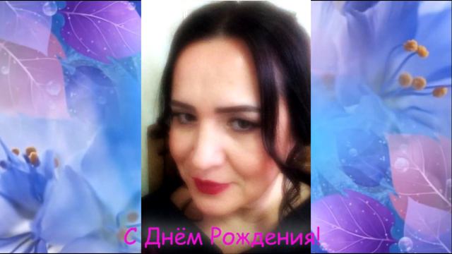 ДЕНЬ РОЖДЕНИЯ-26 смотреть онлайн