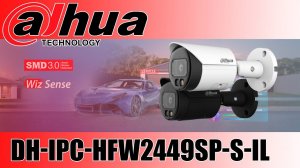 Обзор и тестирование IP-камеры наблюдения Dahua IPC-HFW2449SP-S-IL