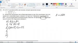 Информатика ОГЭ. Задание 5. Анализ алгоритмов для Калькулятора. Задача № 1235 с сайта Полякова