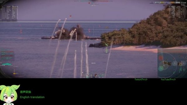 WoWS #284 2023/05/04