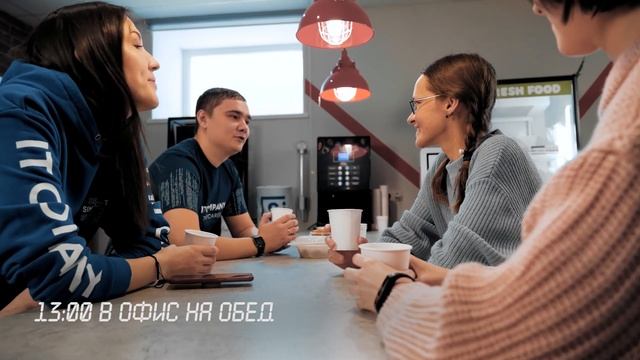 Один день из жизни разработчика SimbirSoft