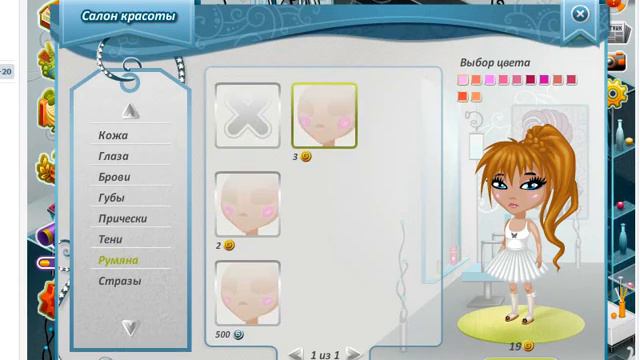 я хочу сделать внешку..... смотреть онлайн