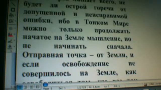 ГРАНИ АГНИ-ЙОГИ 1956 28 А-29 смотреть онлайн