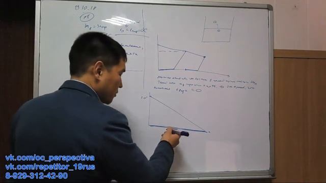 19_10_18 9 кл ОГЭ физика термодинамика, КПД, закон сохр энергии