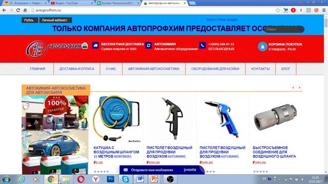 Составление коммерческого предложения. Обучение смотреть онлайн