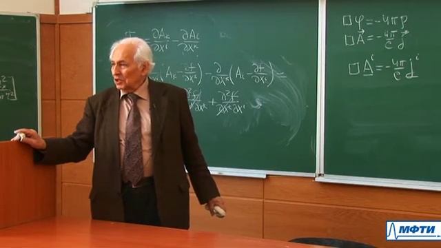 Герштейн - Теория поля - лекция N7