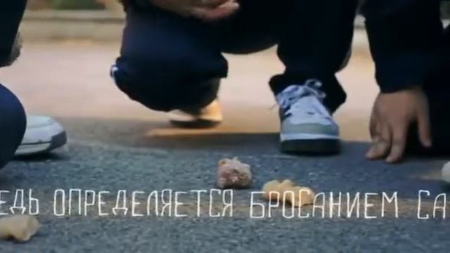 Альчики - древняя игра южных стран, Асык смотреть онлайн