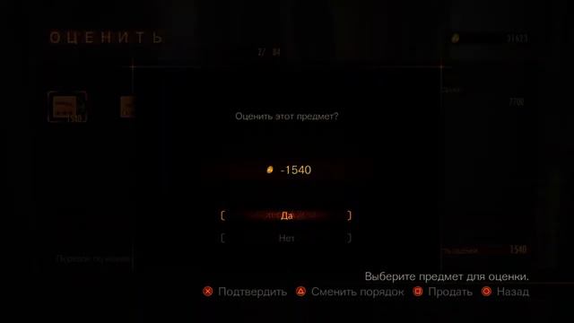 Resident Evil: Revelations 2. РЕЙД. смотреть онлайн
