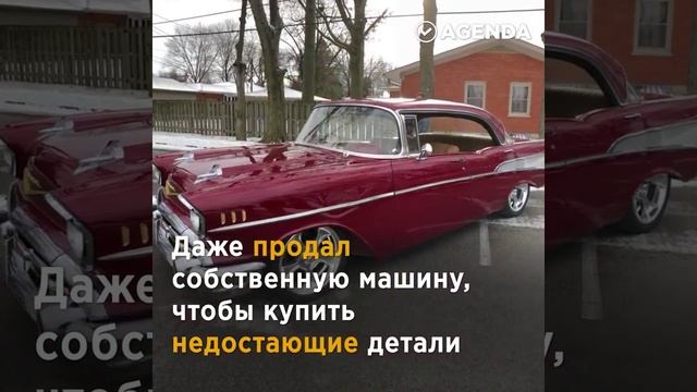 ПОДАРИЛ ДЕДУ МАШИНУ ЕГО МЕЧТЫ | ВНУК СДЕЛАЛ ПОДАРОК ДЕДУ НА 81-ЛЕТИЕ смотреть онлайн