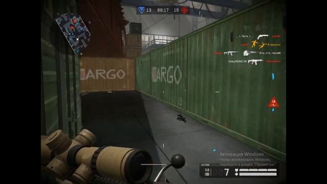 Гайд как поднять fps в warface смотреть онлайн