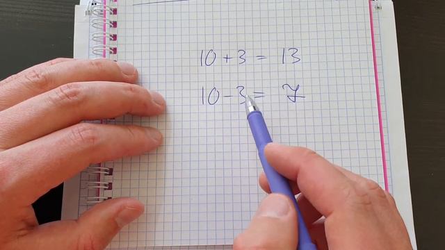 №67. Математика 6 класс Мерзляк. смотреть онлайн