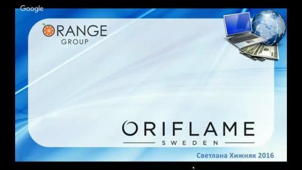 Презентация проекта "ORANGE GROUP" - OG.