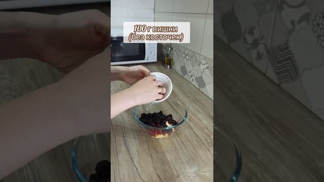 Фруктово-ягодный салат?? Идеальный летний рецепт