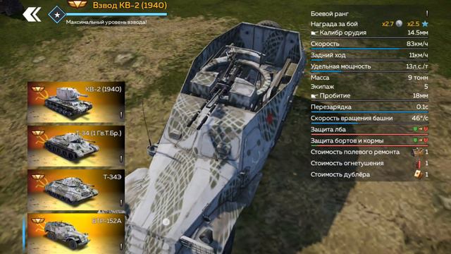 я рассказываю куда можно пробить танки и катнул 1 катку смотреть онлайн