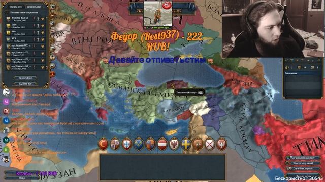 АЧИВКА "Auld Alliance Reversed" - Europa Universalis 4, "Rights of man" смотреть онлайн