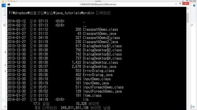 Java - 클래스패스 (1/3) : 컴파일과 클래스 смотреть онлайн
